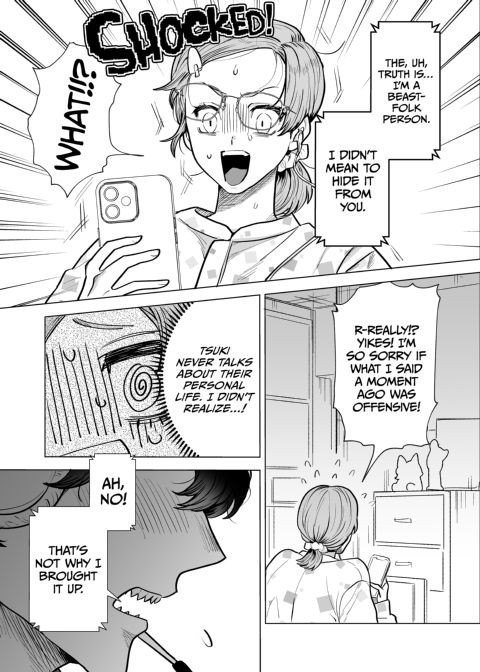 Accidentally in Love With a Crocodile-Man 1 Chapter 1 page 10