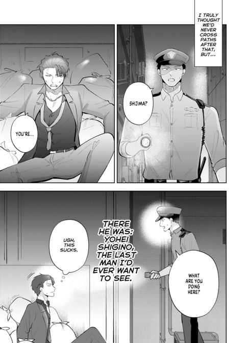 Don't Get Obsessed: Shigino & Shijima's Chapter 1 Chapter 1 page 5