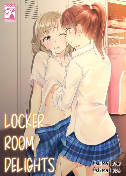 Locker Room Delights Chapter 1 page 1
