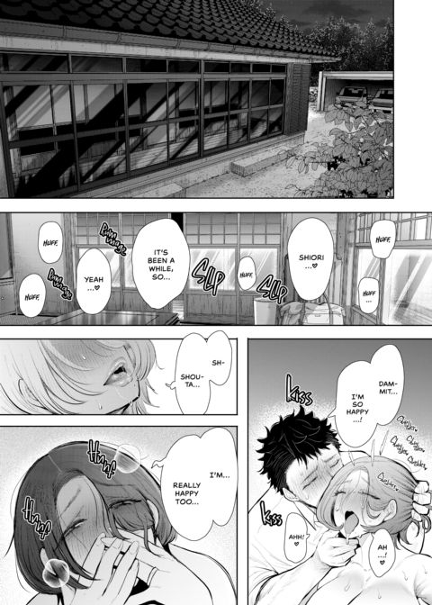 An Aunt's Hidden Desires Chapter 1 page 82