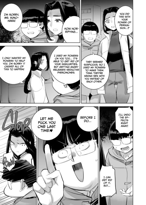 The Persuaded Teacher 3 Chapter 1 page 16