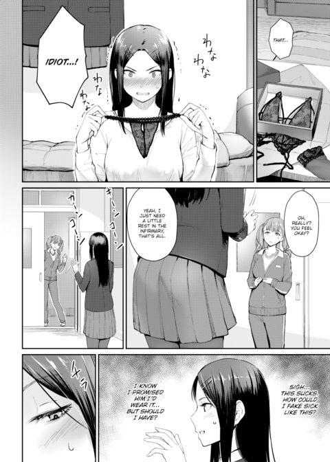 Model's Inside Erotic Chapter 1 page 4