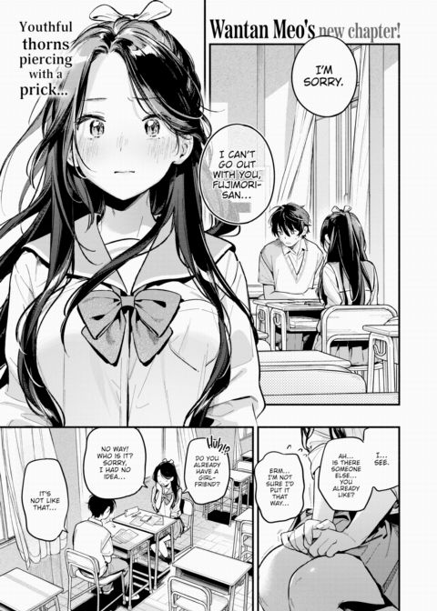 Friends Chapter 1 page 1