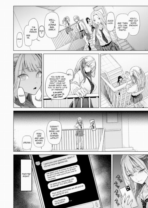 Movie Friend Chapter 1 page 12