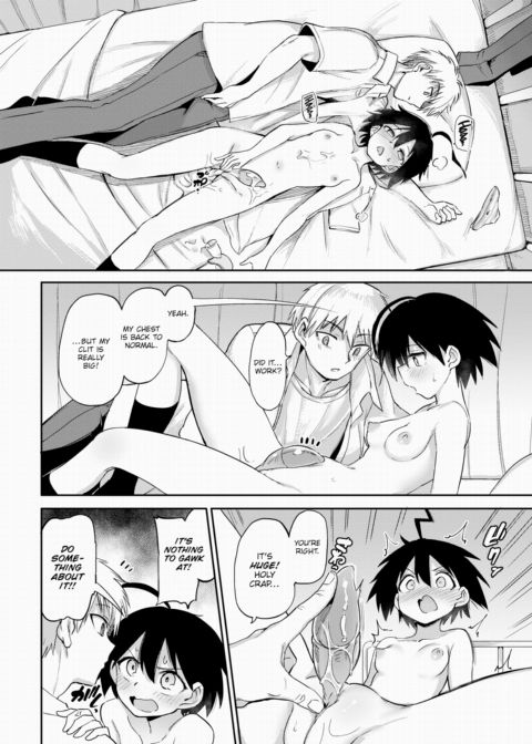 Furuya-kun & Oguri-san 5 Chapter 1 page 18