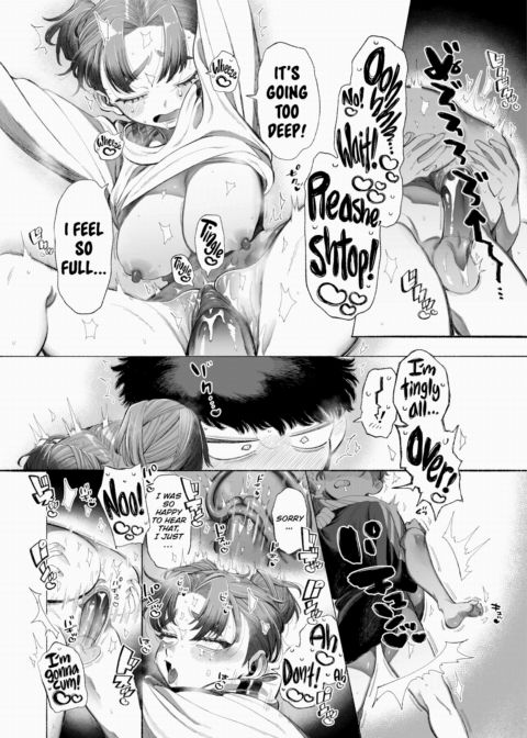 Mitarashi-san is Hungry ❤ Chapter 1 page 18