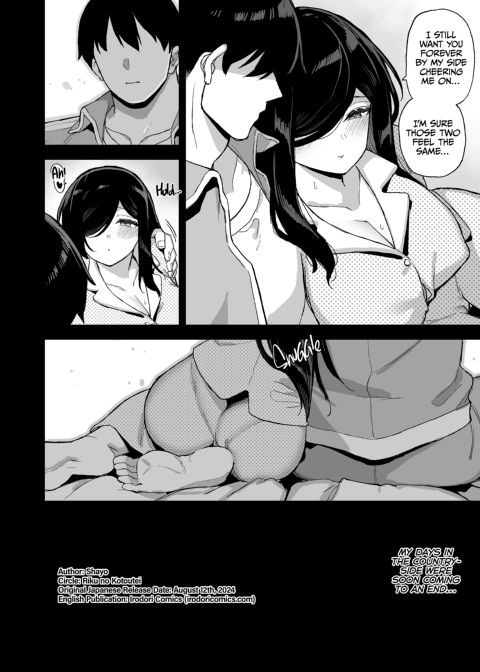 Not Much Else to Do in the Countryside 5 Chapter 1 page 55