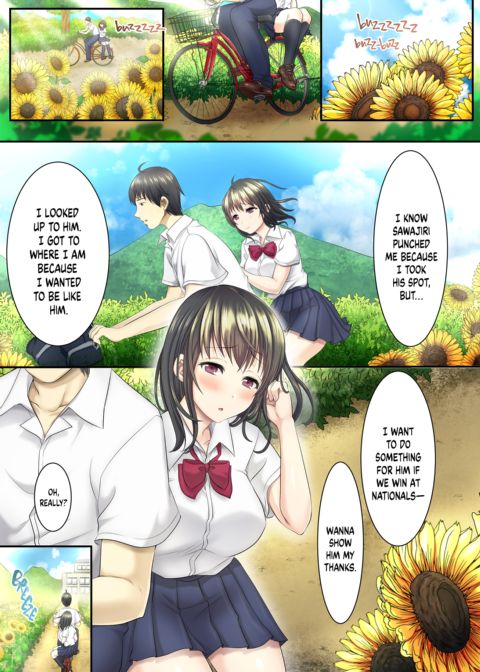 Stealing Sakura Away 2 Chapter 1 page 2