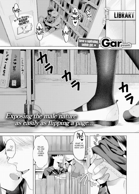 Library Poser Chapter 1 page 1