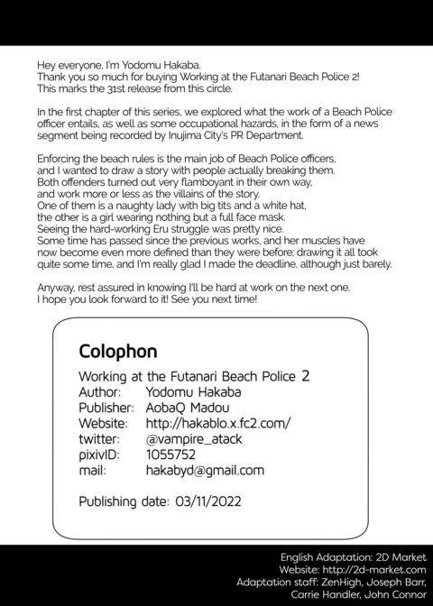 Working at the Futanari Beach Police 2 Chapter 1 page 32