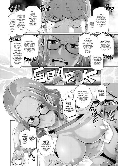 Dirty Docking! Chapter 1 page 15