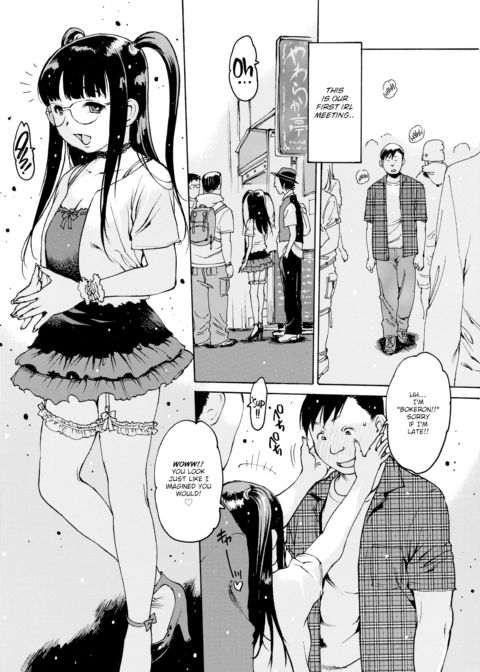 Masturbation Friends IRL Meet-up Chapter 1 page 8