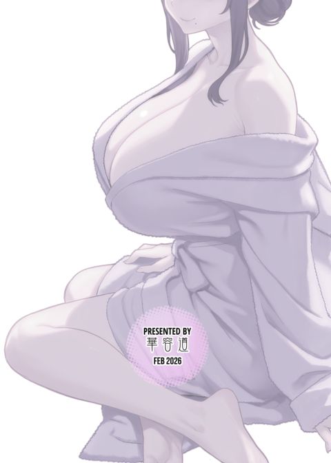 Midnight Rendezvous Chapter 1 page 46