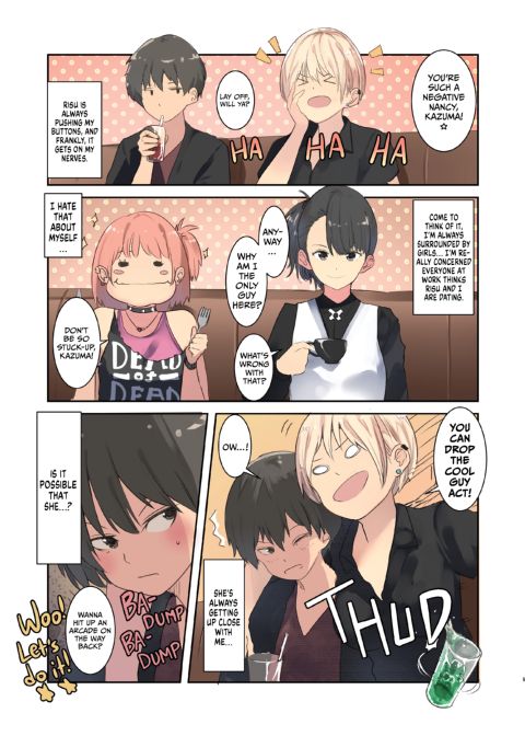 Close to Him, Close to Me Chapter 1 page 8