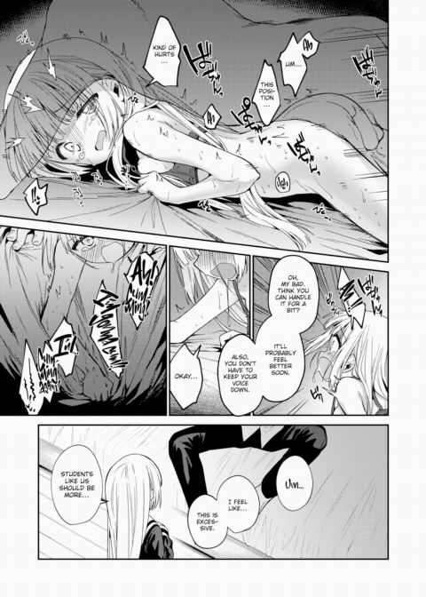 Love's Blank Slate Chapter 1 page 15
