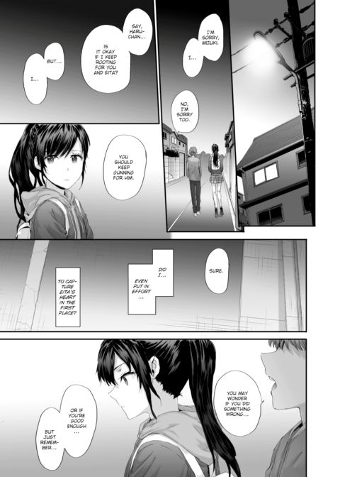 Unrequited Square Chapter 1 page 21