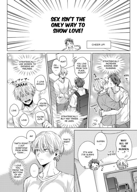 Eat Me Up, My Husband Vol.1 Chapter 1 page 36