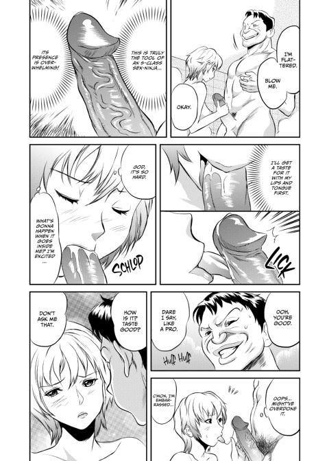 Ninja Office Lady: Hyper Kinky Mission, Vol. 01 Chapter 1 page 126