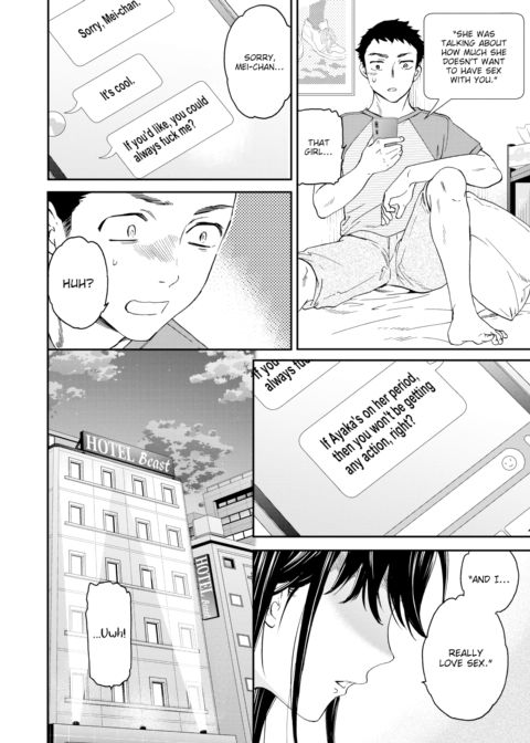 Everyone's a Winner Chapter 1 page 4