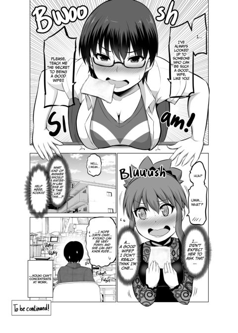 No Guard Wife 6 Chapter 1 page 26