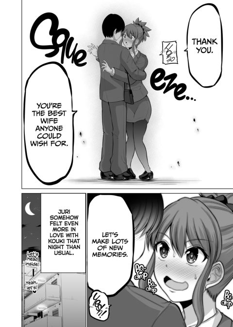 No Guard Wife 15 Chapter 1 page 19