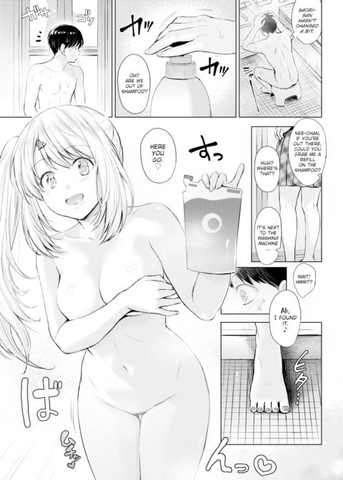 Scramble Bath Time Chapter 1 page 3