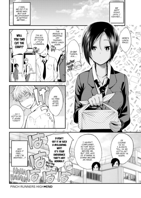 Pinch Runners High Chapter 1 page 20