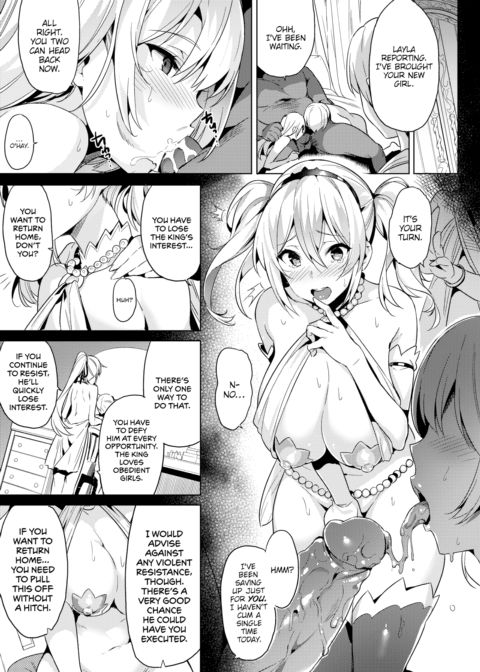 Village Girl Chapter 1 page 5