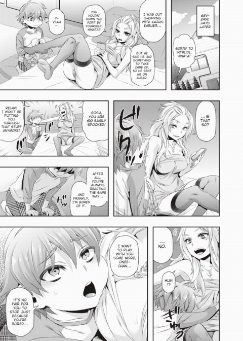 Playtime Goes All The Way... ❤ Chapter 1 page 5