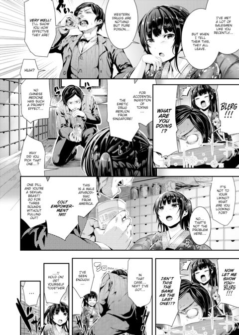 Lewd Restoration Chapter 1 page 6