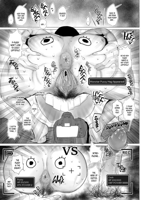 Introverts Want to Have Hentai Sex Too! Chapter 1 page 20