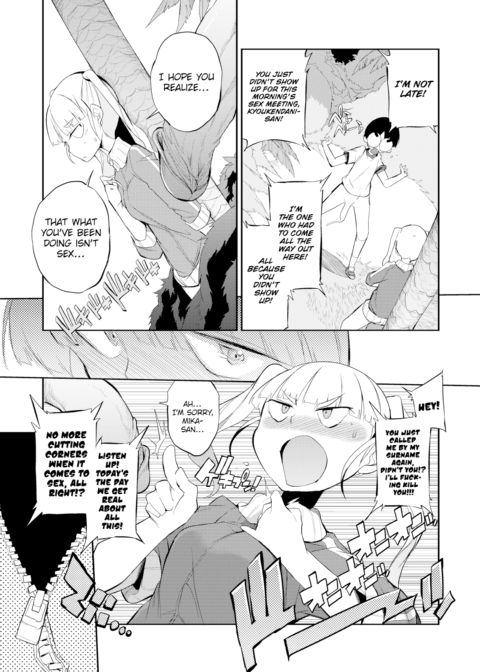 Excursion Day 99 Chapter 1 page 17