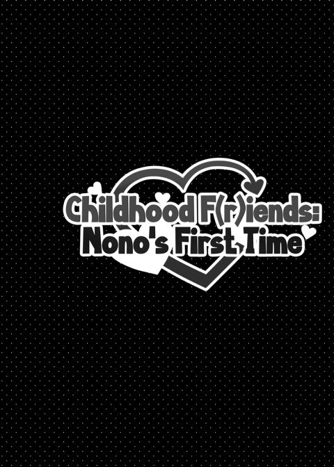 Childhood F(r)iends 1: Nono's First Time Chapter 1 page 51