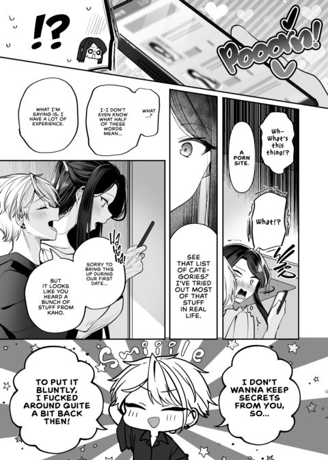 My Tall, Stacked, Virgin Boss ＃2 Chapter 1 page 22