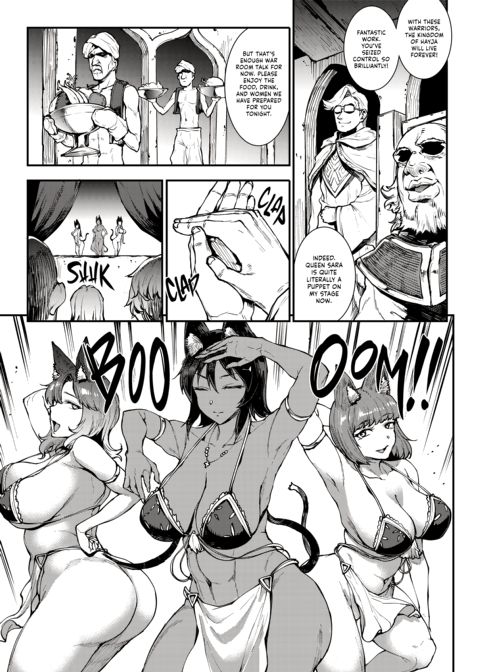 Jasim: Futanari Sword Dancer Part Two Chapter 1 page 6