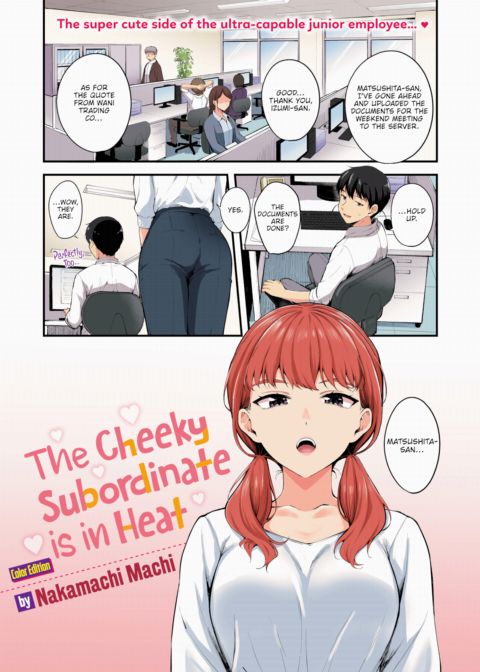 The Cheeky Subordinate is in Heat (Color) Chapter 1 page 1
