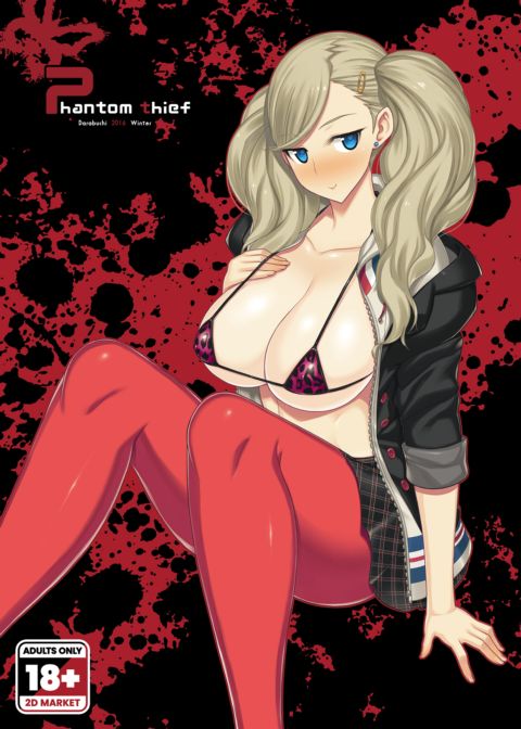 Phantom Thief Chapter 1 page 1