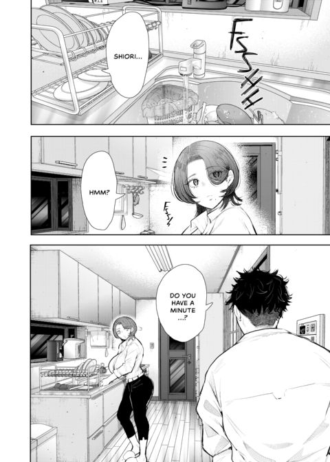 An Aunt's Hidden Desires Chapter 1 page 51