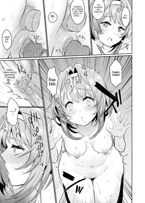 More! Bum Congrats! Chapter 1 page 15