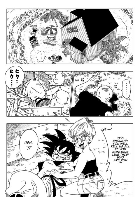 The Evil Brother Chapter 1 page 3