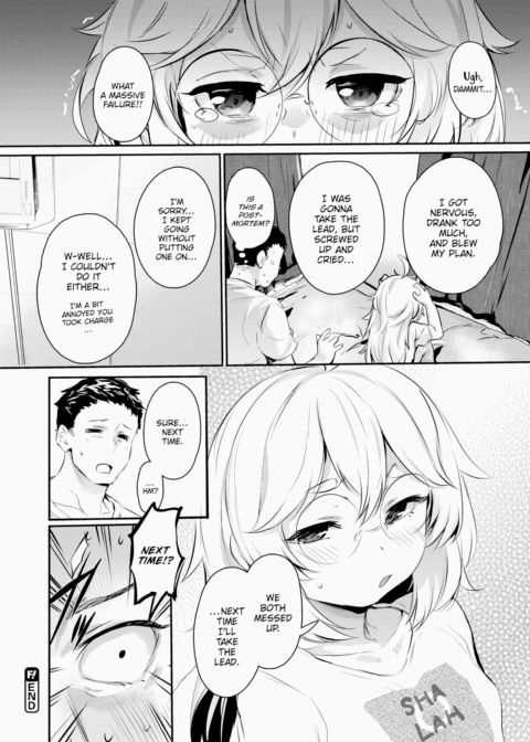 Show Me the Ropes, Osana-san Chapter 1 page 16