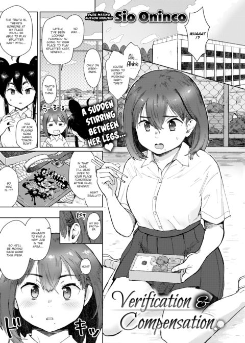 Verification & Compensation Chapter 1 page 1