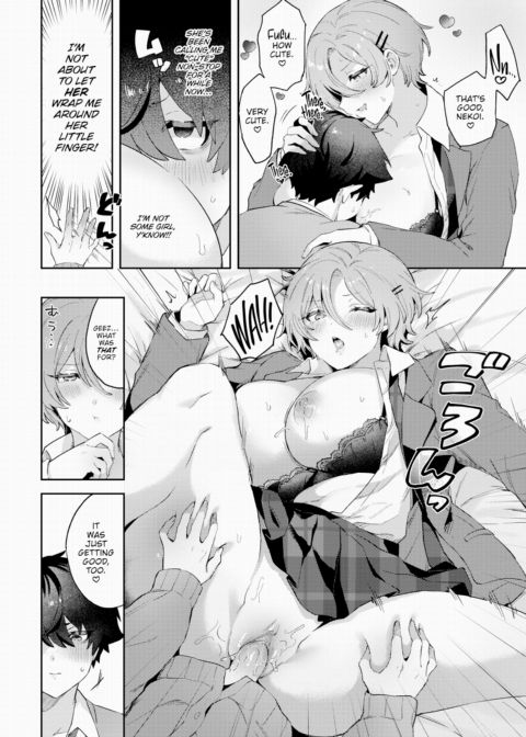 Prince's Flirtation Chapter 1 page 16