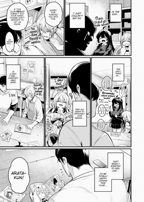 Welcome to the Ero Manga Club Chapter 1 page 7