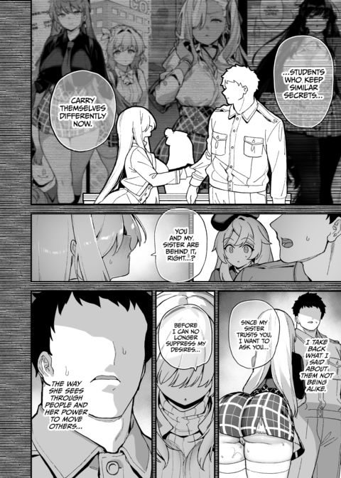 Backstage at Oushun Academy 5 Chapter 1 page 11