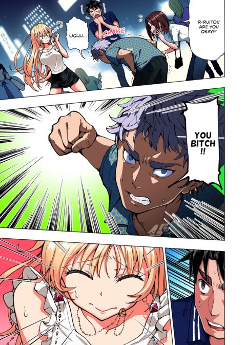 Sugar Baby Diaries: Full Cast Chapter 1 page 314