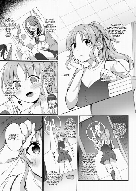 Declaration of Pure Enticement! Chapter 1 page 3