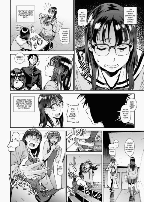 The Job of a Service Committee Member Chapter 1 page 13