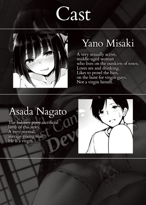 Ms. Misaki the Insatiable Virgin Eater Chapter 1 page 3