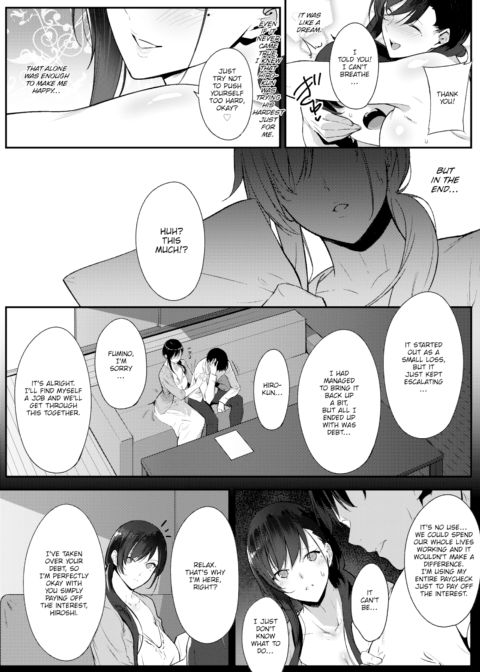 Faithless Wife ~Case: Fumino~ Chapter 1 page 4